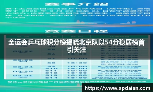 江南体育官方网站