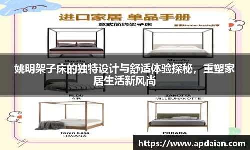 江南体育官方网站