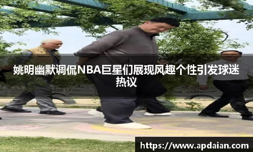 JN体育