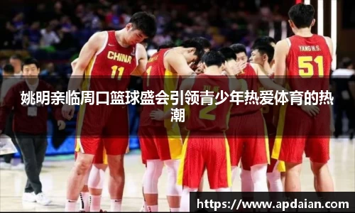 jn江南·体育登录入口