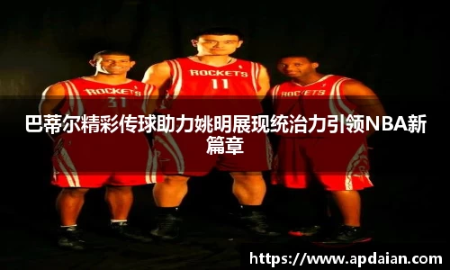江南体育官方网站