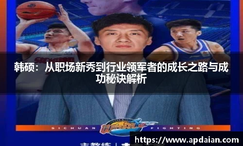 jn江南·体育登录入口