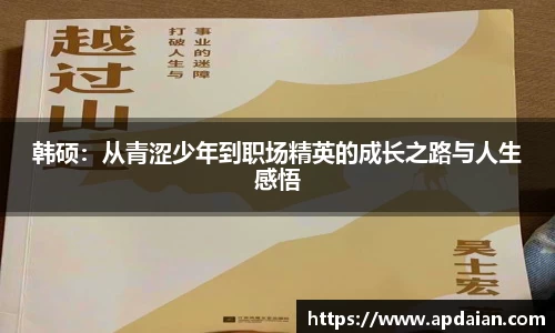 jn江南