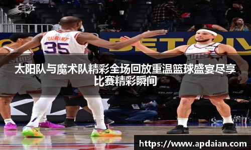 江南体育官方网站