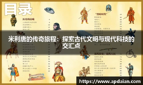 JN体育