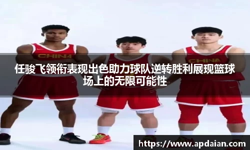 JN体育