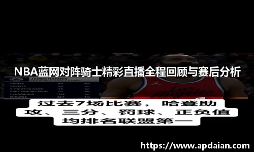江南体育官方网站