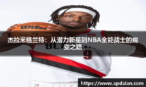 jn江南·体育登录入口